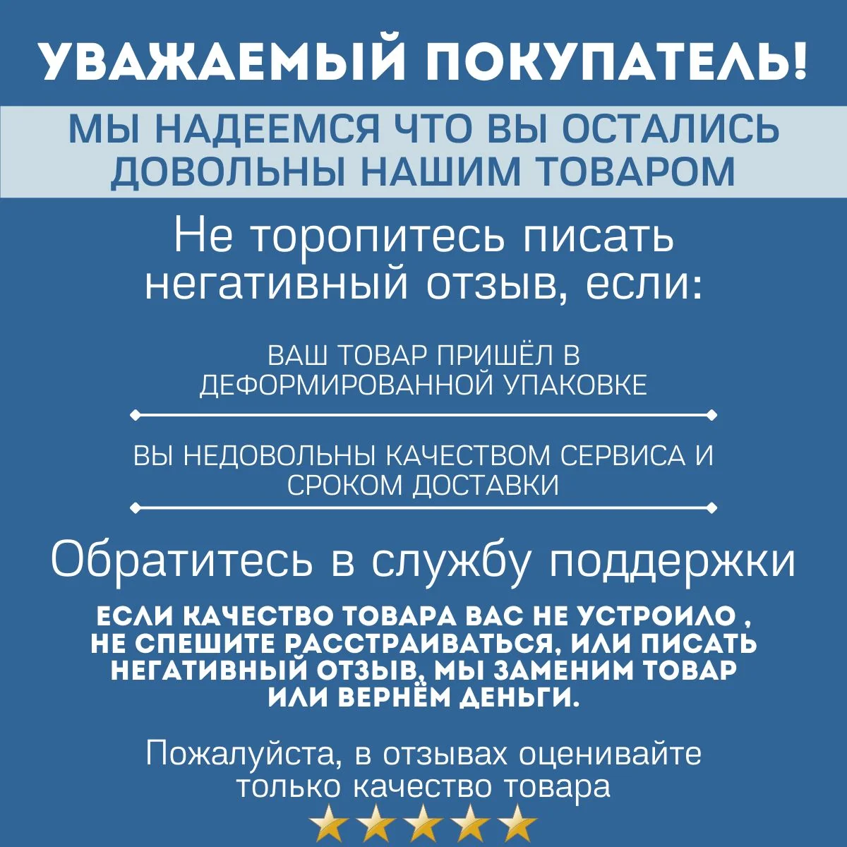 Утеплитель кабины и радиатора SHACMAN X3000/X5000